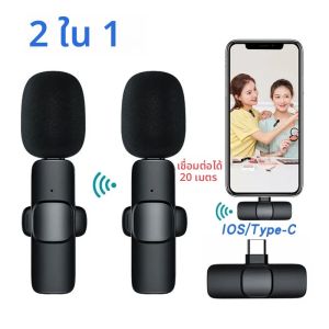 ไมโครโฟนไร้สายบลูทูธแบบหนีบเสื้อแบบพกพาการบันทึกวิดีโอเสียงมินิไมค์สำหรับไอโฟนถ่ายทอดสดเกมโทรศัพท์ประเภท-C
