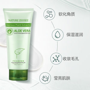 [READY STOCK] Aloe Vera Exfoliator Facial Cleansing Pores (100g) 芦荟去角质 搓泥宝磨砂膏啫喱面部清洁毛孔女男士学生