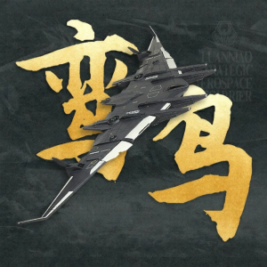 Kaidiwei | Realistic Alloy Model Warship