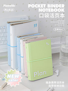 Planwith สมุดโน้ตพกพาขนาดเล็ก ปกสีสันสดใส ดีไซน์เก๋ไก๋ เหมาะสำหรับนักเรียนมัธยมต้น สมุดบันทึกประจำวันแบบแยกช่อง