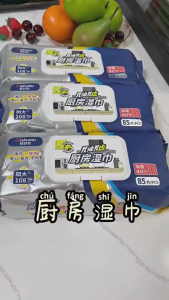 Kitchen Wipes 80 Sheets Wet Wipes No Decontamination And Grease Removal Tisu Basah Tisu Dapur 厨房湿纸巾.