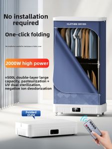 WOXIJIA | Compact Folding Clothes Dryer with Sterilization