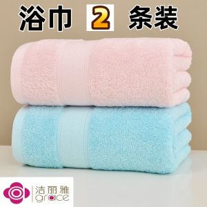 ผ้าขนหนูซักได้ Pure Cotton Bath Towel ผ้าขนหนูผ้าฝ้ายสำหรับใช้ในบ้านสำหรับผู้ชายและผู้หญิงในฤดูร้อน ผ้าขนหนูซับน้ำที่ดูดซับได้ดี