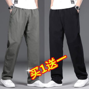 กางเกงขายาวทรงหลวมสไตล์ลำลองสำหรับผู้ชาย กางเกงขายาวทรงตรงบาง กางเกงขายาวทรงขากว้างไซส์ใหญ่ ผ้าฝ้ายแท้ ฤดูใบไม้ร่วง