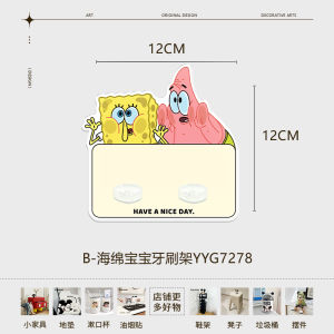 Modern Minimalist Cartoon Creative Toilet Bathroom Wall Mounted No-Drill Childrens Toothbrush Holder Rack Storage Shelf