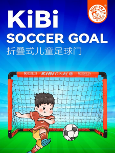 Anakkid---Childrens football toy folding outdoor sports football goal simple and portable