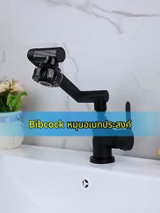 สีเทา ก๊อกน้ําอ่างล้างจาน หมุน 1080° ก๊อกน้ำอ่างล้างหน้า ห้องน้ำ ก๊อกน้ํา