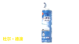 Home Aircon Cleaner Air Conditioner Disinfectant Spray Cleaner | Air Spray| Car| Home Aircon Cleaner