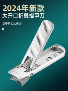 Khắc Tay Cầm Siêu Mỏng Cầm Tay Chống Bắn Tung Tóe Linus Sharp Nail Clipper Đồ Dùng Vệ Sinh Cá Nhân Đa Năng Cho Mọi Lứa Tuổi