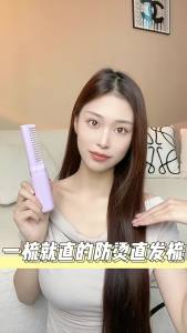 “2 in 1 Ionic Hair Straightener & Comb - 200°C Fast Heating For Curly Hair Travel Use