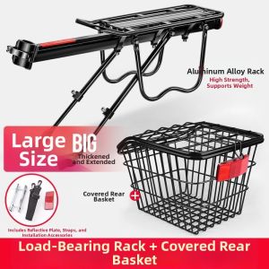 Bicycle Rear Rack for Multiple Models