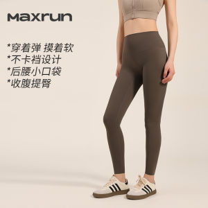 Maxrun Soft Skin-friendly High-waist Yoga Pants Womens Fitness Long Trousers Quick-drying Abdomen Shaping Butt Lifting