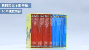 Usborne My Third Reading Library 40 คอลเลคชั่นหนังสือ ชูดใหม่สำหรับเด็กอ่านหนังสือ พร้อมสำหรับการเรียนรู้การเรียนรู้
