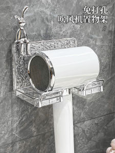 Bathroom Hairdryer Holder Wall Mounted Storage Shelf No Drilling Required Multi-Purpose Organizer for Household Use