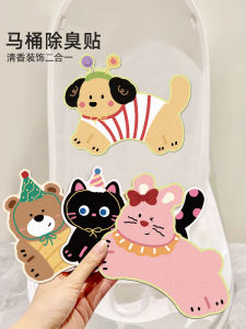 Dép Đi Trong Nhà Dép Đi Trong Nhà Chống Thấm Nước Thơm Hương Tự Dính Trang Trí Phòng Tắm Băng Keo Chống Mùi Cho Bồn Rửa