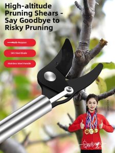 MONLEYTA | Long-Reach Pruning Shears for High Branches Stainless Steel