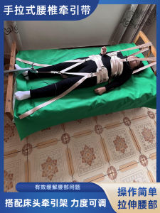 Hand Pull Bedside Traction For Home Portable Lumbar Postoperative Rehabilitation Training Belt Slipped Discs Strain Correction