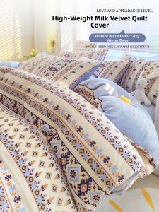 Kiss Dear | Thick and Warm Milk Velvet 4-Piece Bedding Set