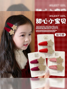 Cute Velvet Star Hair BB Clip Children Girls Side Part Hair Accessories Bangs Gripper Female Model Hairband Headwear
