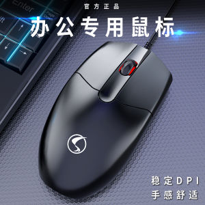 Durable Wired Mouse for Gaming And Office Use Compatible with Desktops Laptops USB Universal Silent Design by Saifeiyan M10