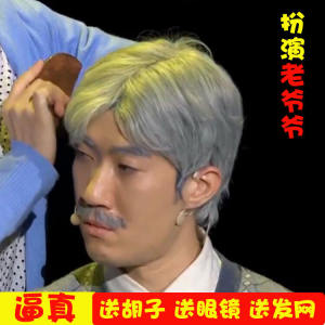 Mens Short Curly Gray Hair Wig Grandpa Performance Props Dad Head Cover Natural Looking Synthetic Fiber Fake Hair for Elderly