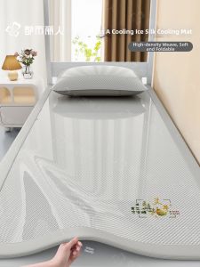 COSMO LADY | Cooling Dormitory Bamboo Mat Single
