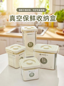 Food Grade Plastic Vacuum Sealed Storage Box Rectangle Shaped Kitchen Storage Container for Fridge Home Use JENSON Brand