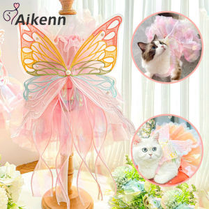Aikenn ชุดกระโปรงสัตว์เลี้ยง ชุดกระโปรงประดับโบว์น่ารัก สำหรับสุนัข ชุดเจ้าหญิงแมว สไตล์เจ้าหญิง