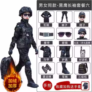 New Spring Summer Autumn Winter Camouflage Outfit for Kids Boys Girls Black Hawk Outdoor Training Clothes Set Full Set Childrens Clothes