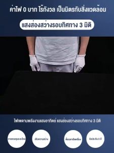 ค่าไฟฟ้าเป็นศูนย์ตลอดทั้งปี ไฟโซล่าเซลล Solar Light โคมไฟหัวเสา LED ไฟเพดานห้องนอน โคมไฟติดเพดาน