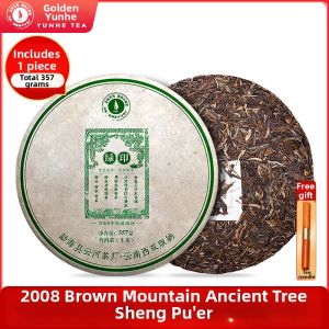 YUNHE TEA | Over Ten Year Old Ancient Tree Green Mark Pu-erh Raw Tea
