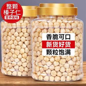 Raw Hazel Nuts