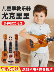 มินิอูคูเลเล่ของเล่นกีต้าร์เล่นเครื่องดนตรีจําลองสําหรับเด็กชายและเด็กหญิงเริ่มต้นของเล่นดนตรีขนาดกะทัดรัดสําหรับเด็ก