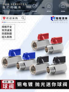 Miniature Polished Electroplated Full Copper Ball Valve 2 3 4 Way Threaded Connection Valve Accessories for Hardware Tools