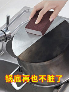 Bọ Lau Rửa Magic Sponge Magic Sponge Granulated Sand Kitchen Wash Pot Dish Cleaning Stain Removal Pot Bottom Black Lint Removal