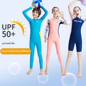 ZCCO | Bộ Đồ Bơi Bảo Vệ Da Cho Bé