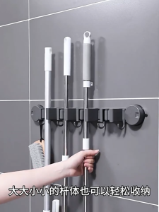 【SG】Aluminum suction cup mop clip no-drill back-door storage rack for bathroom mops and brooms.
