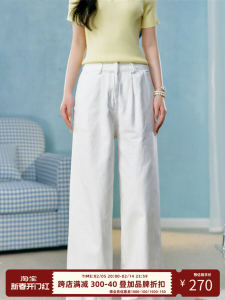 Olivia Duo สีขาว ขากว้าง กางเกงยีนส์ ผู้หญิง น้ำหนักเบา ฤดูร้อน กางเกง รูปทรงลูกแพร์ขนาดเล็กสไตล์การเดินทาง ลำลอง กางเกงขายาว