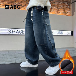 Fleece Lined Boys Jeans Straight Leg Wide Leg Pants Autumn Winter Kids Clothing Casual Comfortable Soft Denim Trousers for Boys