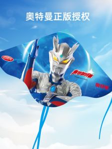 Easy-Fly Kite Cartoon Childrens New 2025 Handheld Roulette Wheel Adult And Child Special Purpose Ultraman Kite for Sports And Fitness