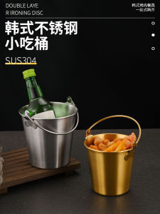 ถ้วยใส่น้ำแข็งสแตนเลส 304 ถ้วยใส่อาหารสไตล์อเมริกัน ถ้วยใส่ไก่ทอด ถ้วยใส่สลัด ถ้วยใส่เนื้อสุก ถ้วยใส่เนื้อสุก