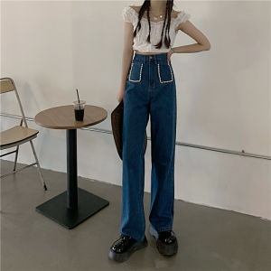 High Waist Sequin Denim Jeans Women Loose Straight Leg Wide Leg Pants Autumn Winter New Style plus Size Slimming Effect