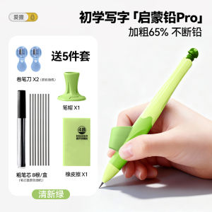 Cat Prince Grip Pen Corrector for Kindergarten Beginners Automatic Pencil Primary School Students Special Writing Grip Tool