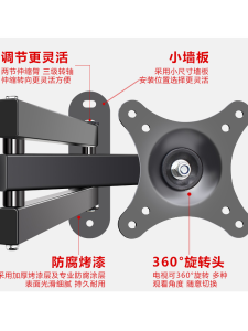 Telescopic หมุน Rack ขาตั้งทีวี 14-50 นิ้ว LCD TV ติดผนังพร้อมคุณสมบัติการหมุน 360 องศา