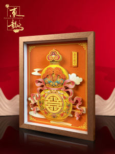 จิตรกรรมตกแต่งห้องพักสไตล์จีน ของขวัญย้ายบ้าน ของขวัญเปิดธุรกิจ งานฝีมือดั้งเดิม กระดาษตัด เครื่องประดับตกแต่งระดับไฮเอนด์