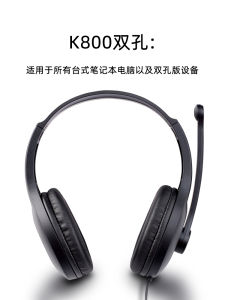 Edifier K800 Wired Headphones with Microphone for Online Class Learning Student Hearing Protection Four Six Level Exam