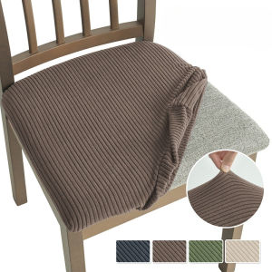 1PC Jacquard Chair Seat Cover Dining Room Upholstered Chairs Cushion Covers Removable Furniture Protector for Party Home