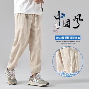 Mens Summer Thin Loose Ice Silk Linen Casual Pants Drapey Breathable Pure Color Cotton Linen Trousers Youth Fashion Trend
