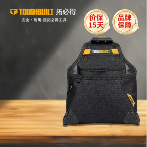 Toughbuilt | Túi Đeo Hông Đa Năng Bền Oxford Cloth cho Điện Công