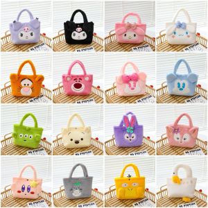 กระเป๋าใบเล็กลายการ์ตูนน่ารักกระเป๋าถือกล่องอาหารกลางวันปิ่นโตสำหรับนักเรียนกระเป๋าสะพายข้างสำหรับสาวๆกระเป๋าถือของขวัญวันเกิดผู้หญิงสไตล์ญี่ปุ่น